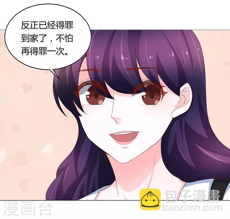 第72话 第8页