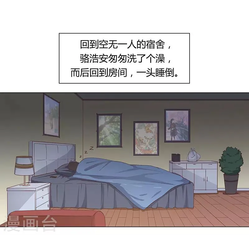 第72话 第18页