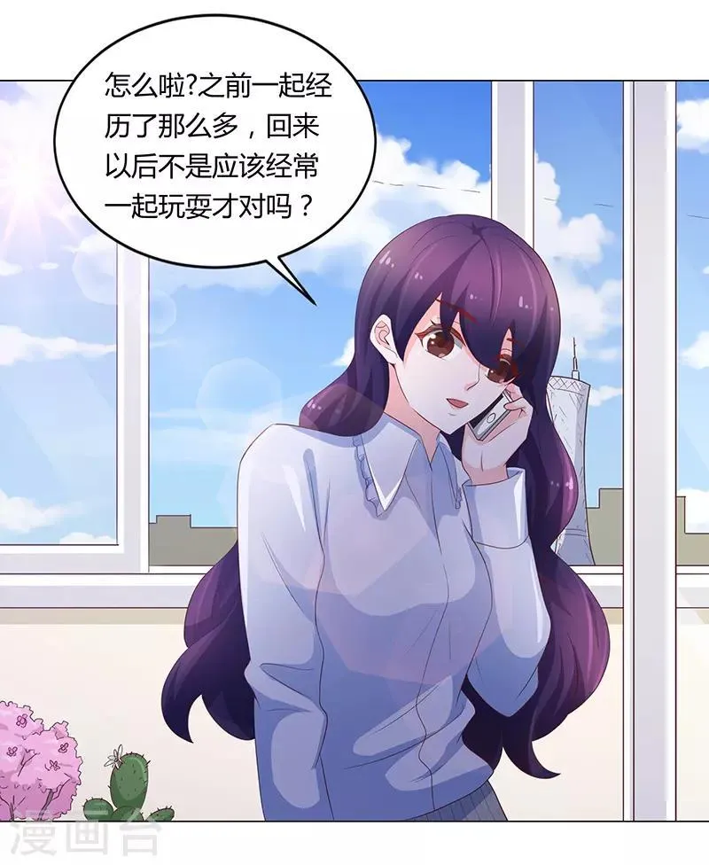 第72话 第26页