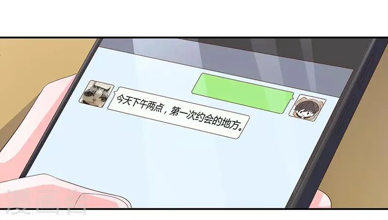 第73话 第22页
