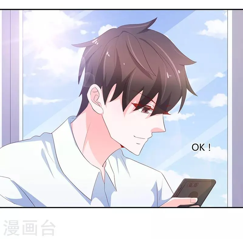 第73话 第23页