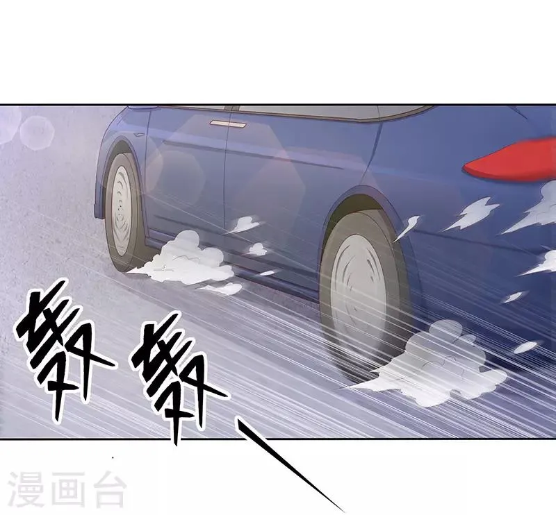 第75话 第4页