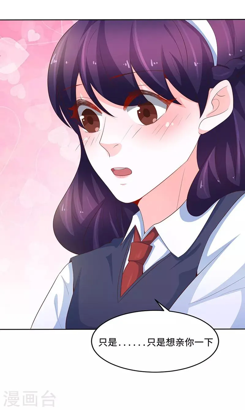 第75话 第13页