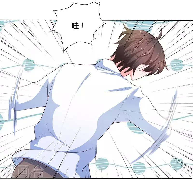 第75话 第19页