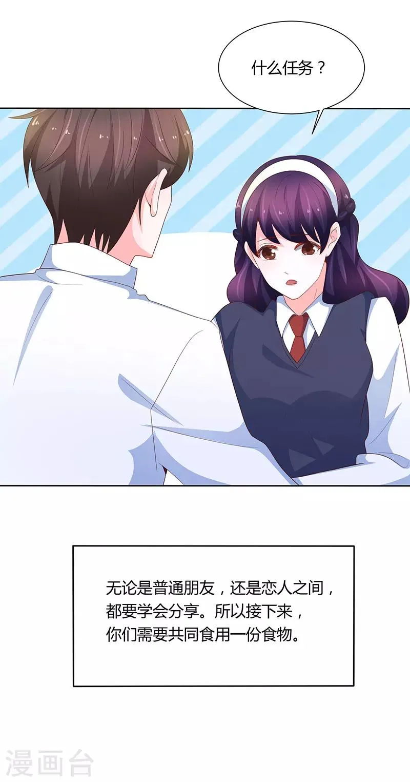 第75话 第26页