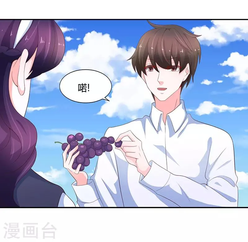 第75话 第28页