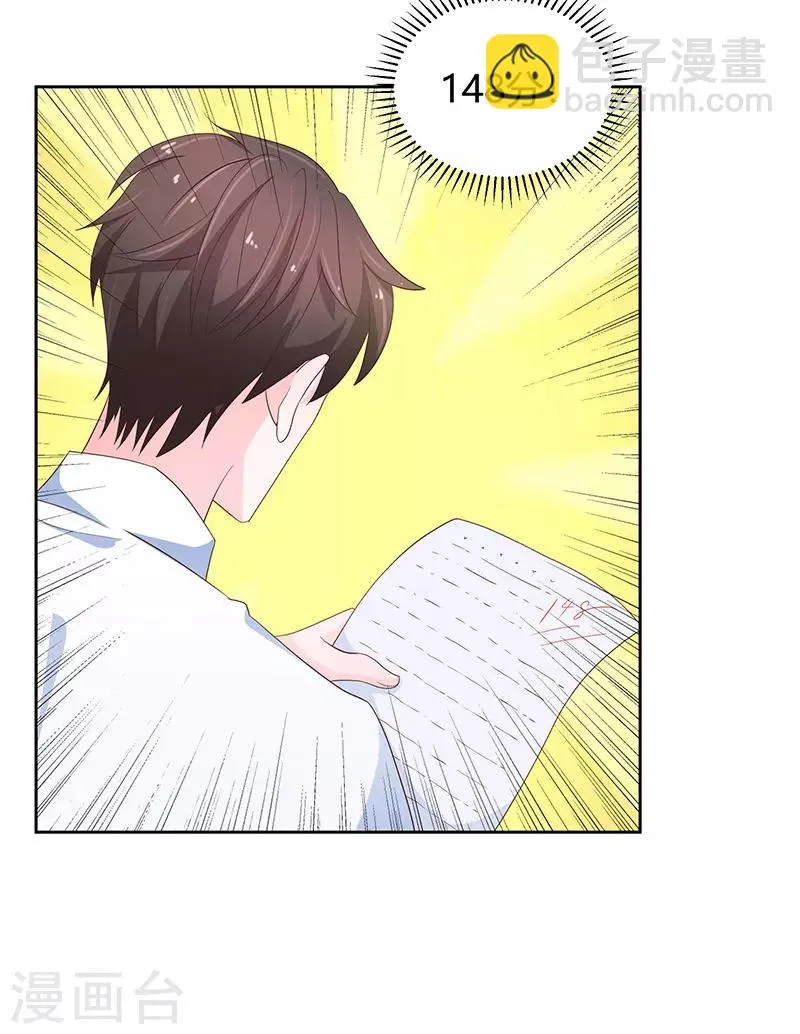 第76话 第10页