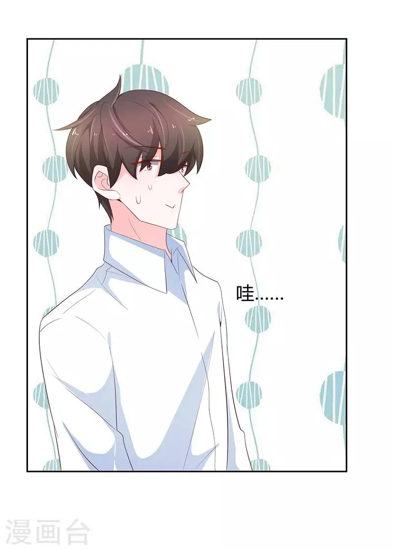 第76话 第20页