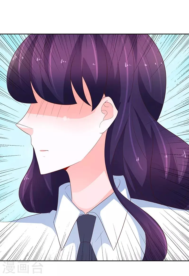 第76话 第23页