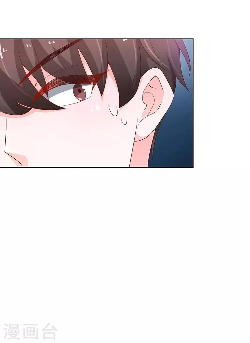 第76话 第39页