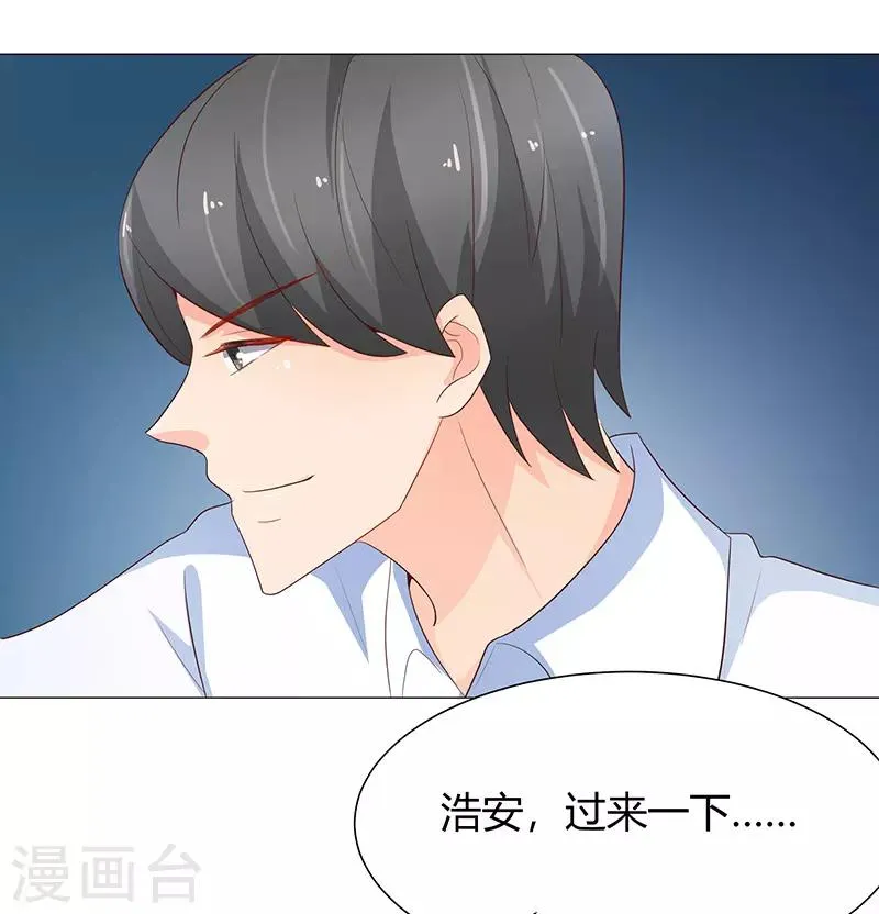 第76话 第45页