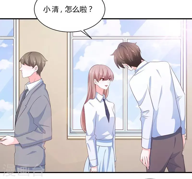 第77话 第2页