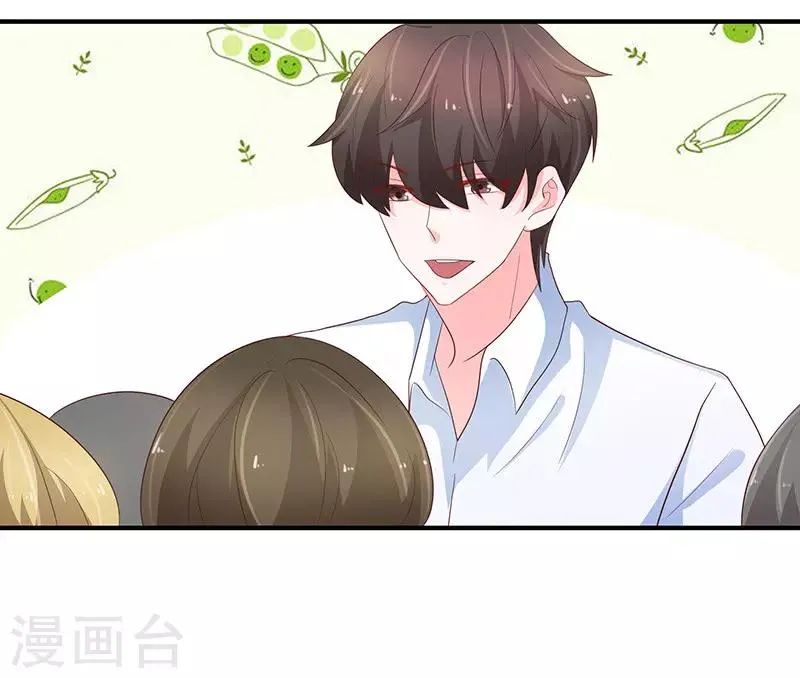 第77话 第13页