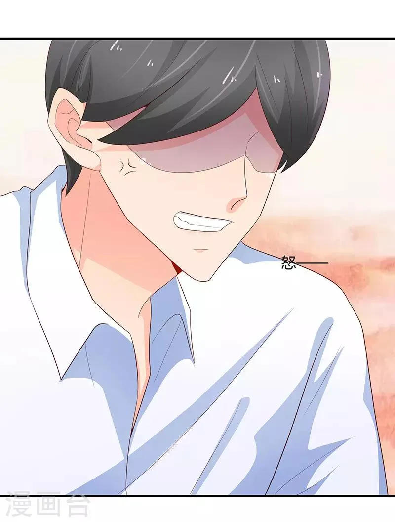 第77话 第17页