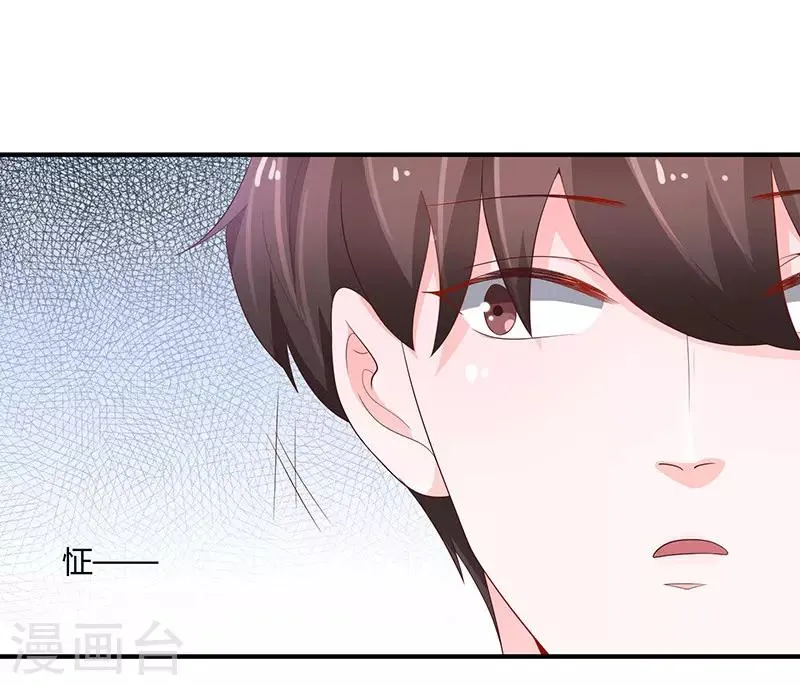 第77话 第23页