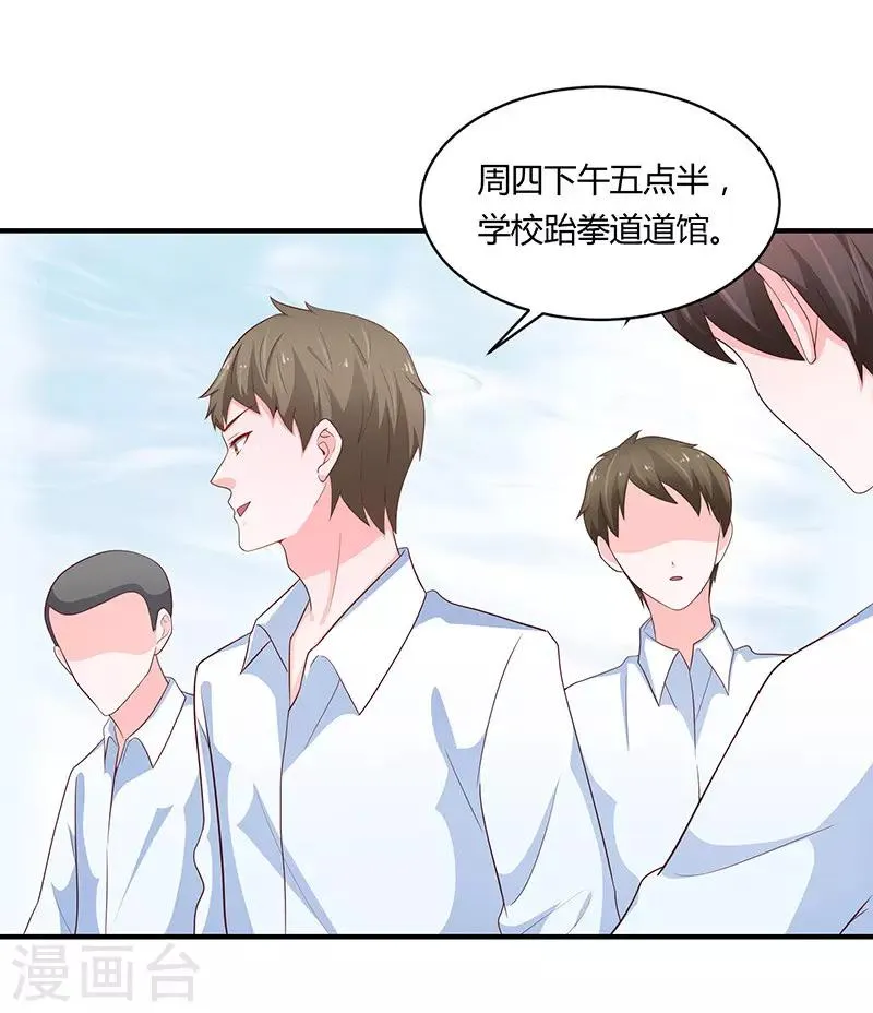 第78话 第7页