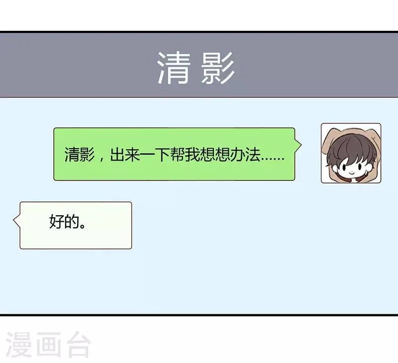 第78话 第17页