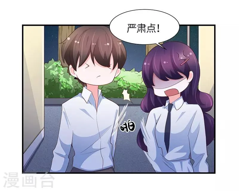 第78话 第22页