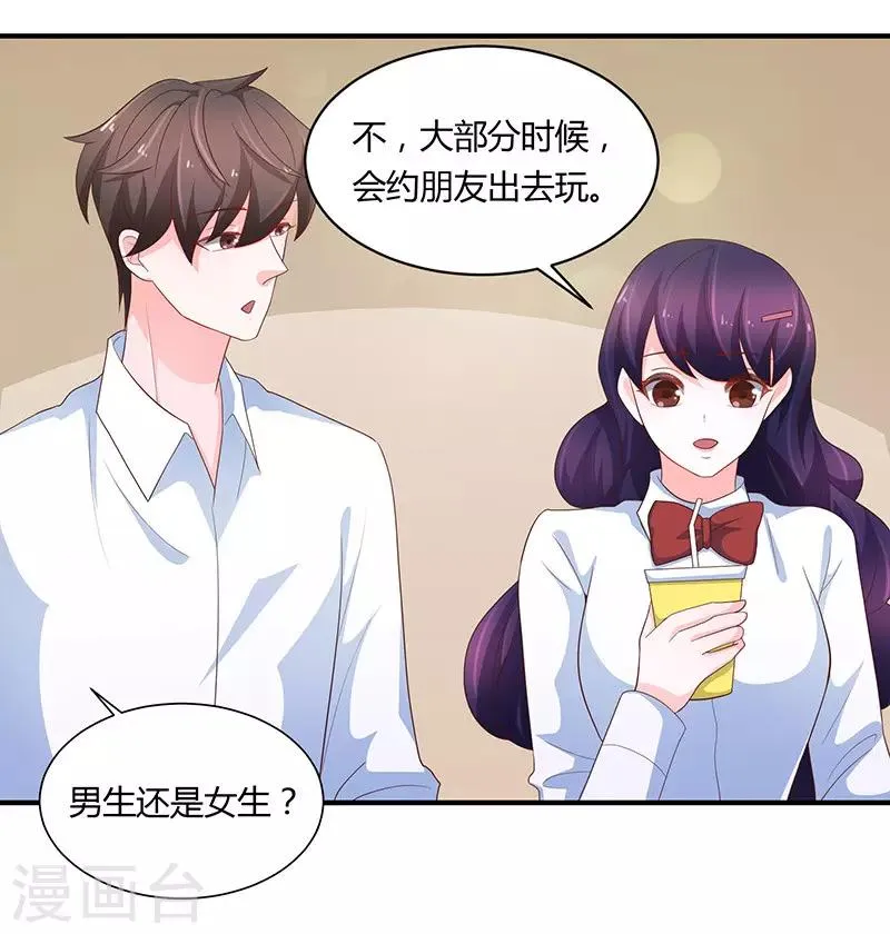 最终话 第4页