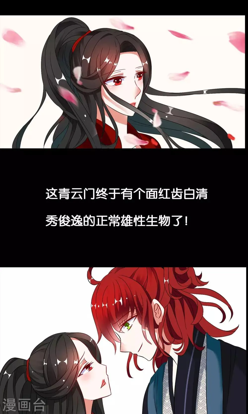预告 第4页
