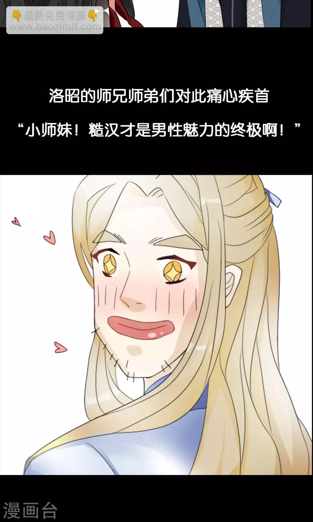 预告 第5页