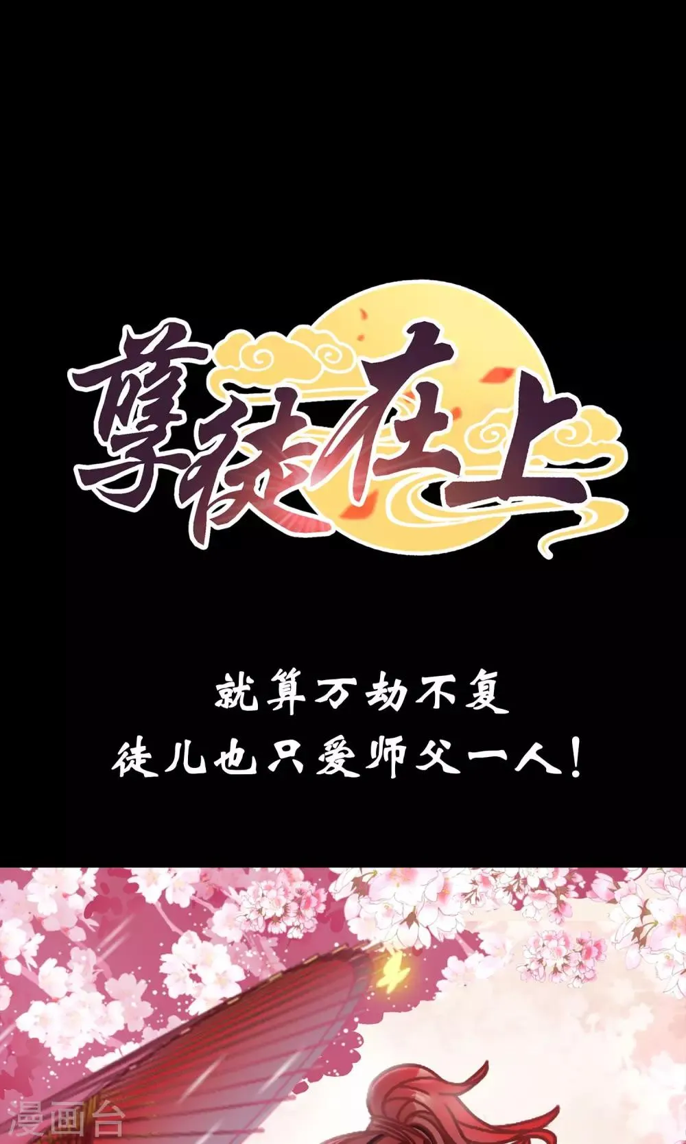预告 第10页
