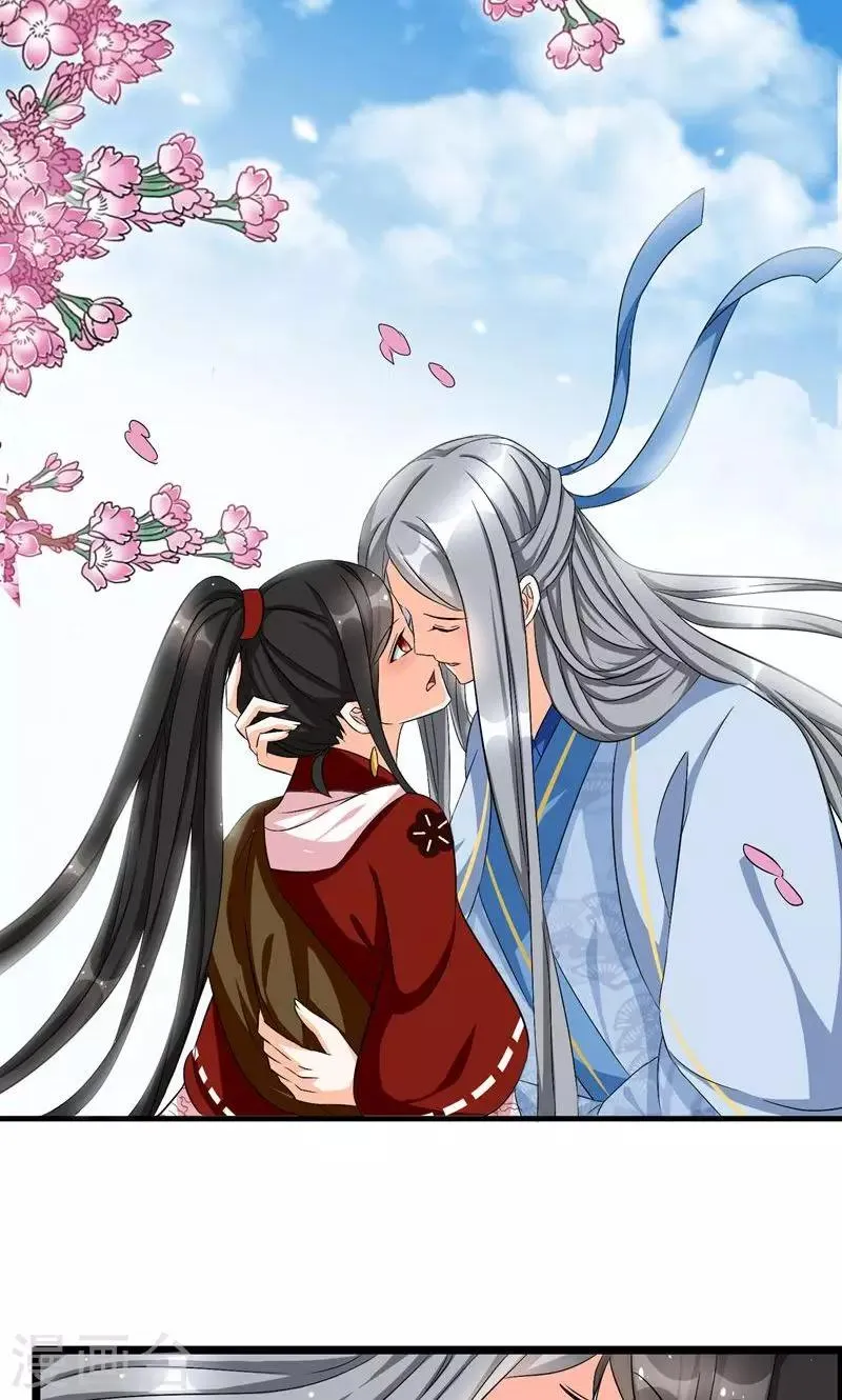 第14话 你终究喜欢他 第23页