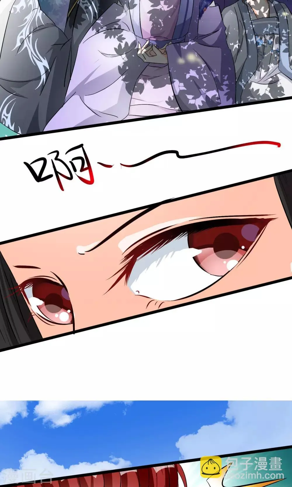 第30话 异变 第14页