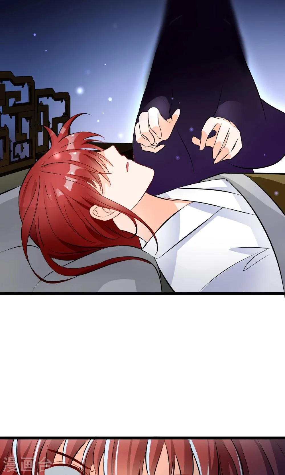 第37话 能看到这种表情的师父 第14页