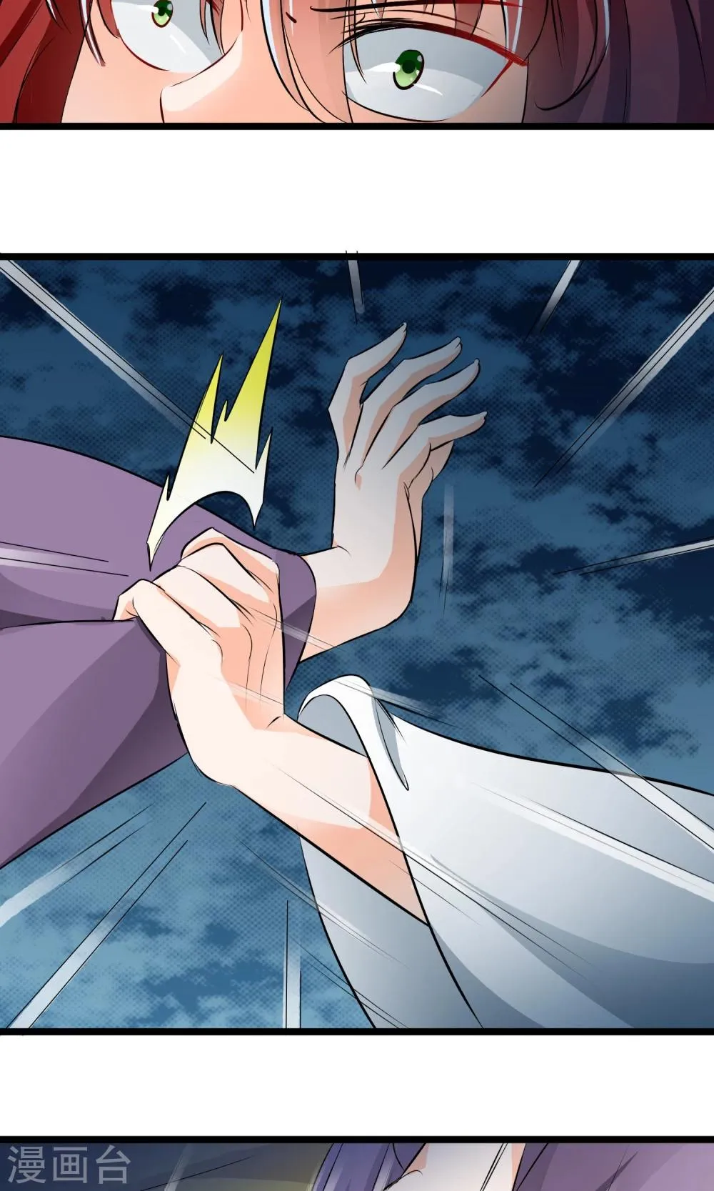 第37话 能看到这种表情的师父 第15页