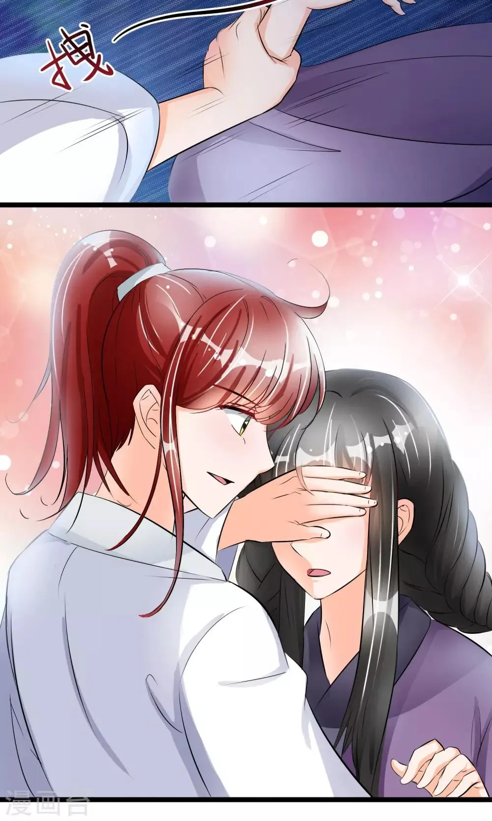 第39话 别开玩笑了 第9页