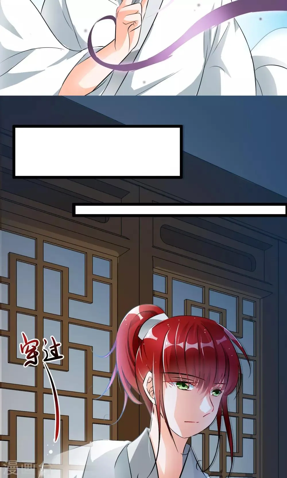 第40话 秘密 第5页