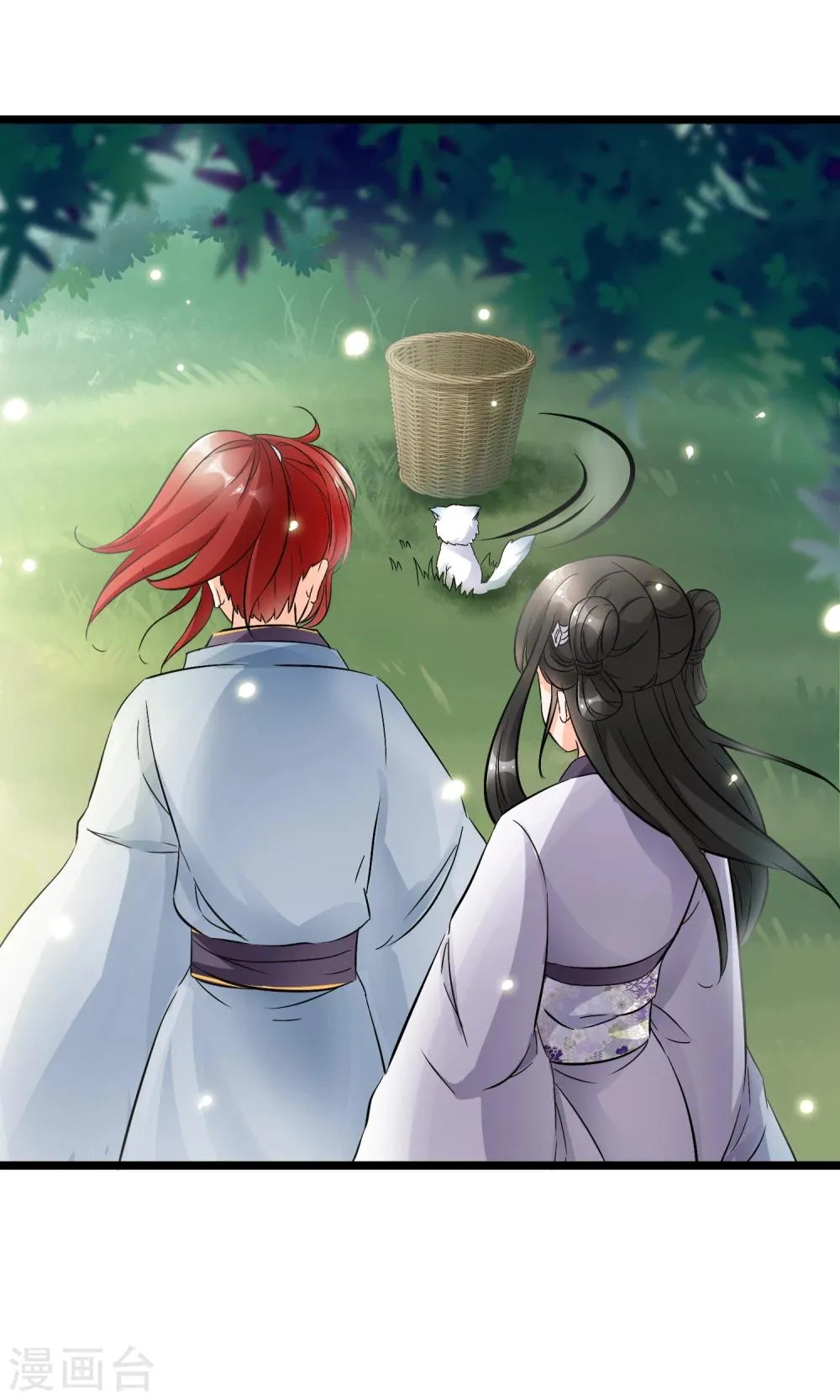 第41话 这种感觉是什么？ 第9页