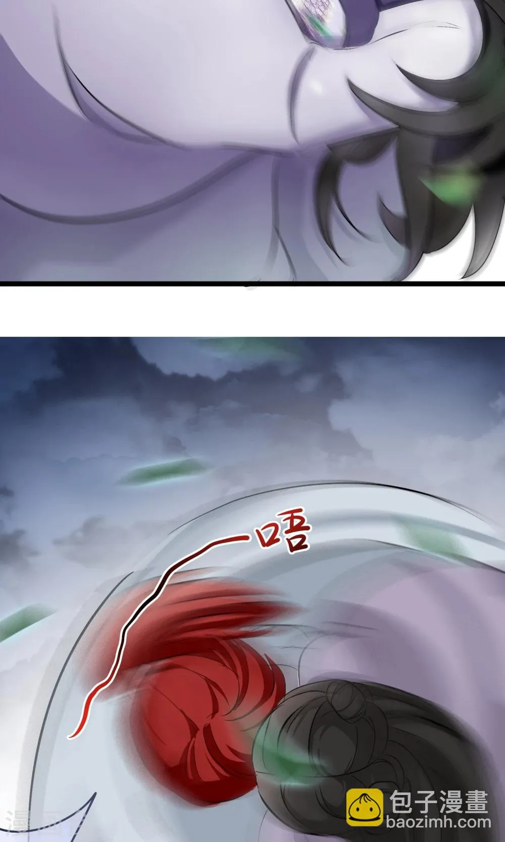 第41话 这种感觉是什么？ 第16页