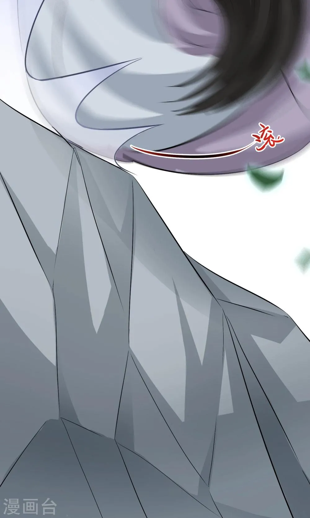 第41话 这种感觉是什么？ 第17页