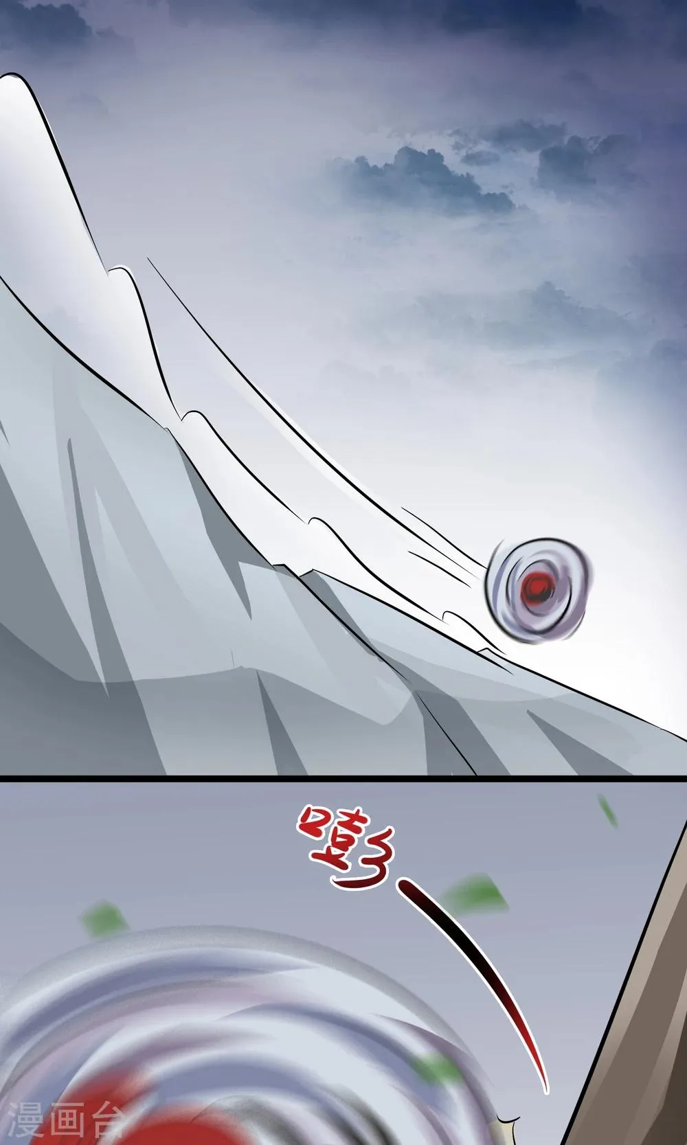 第41话 这种感觉是什么？ 第18页