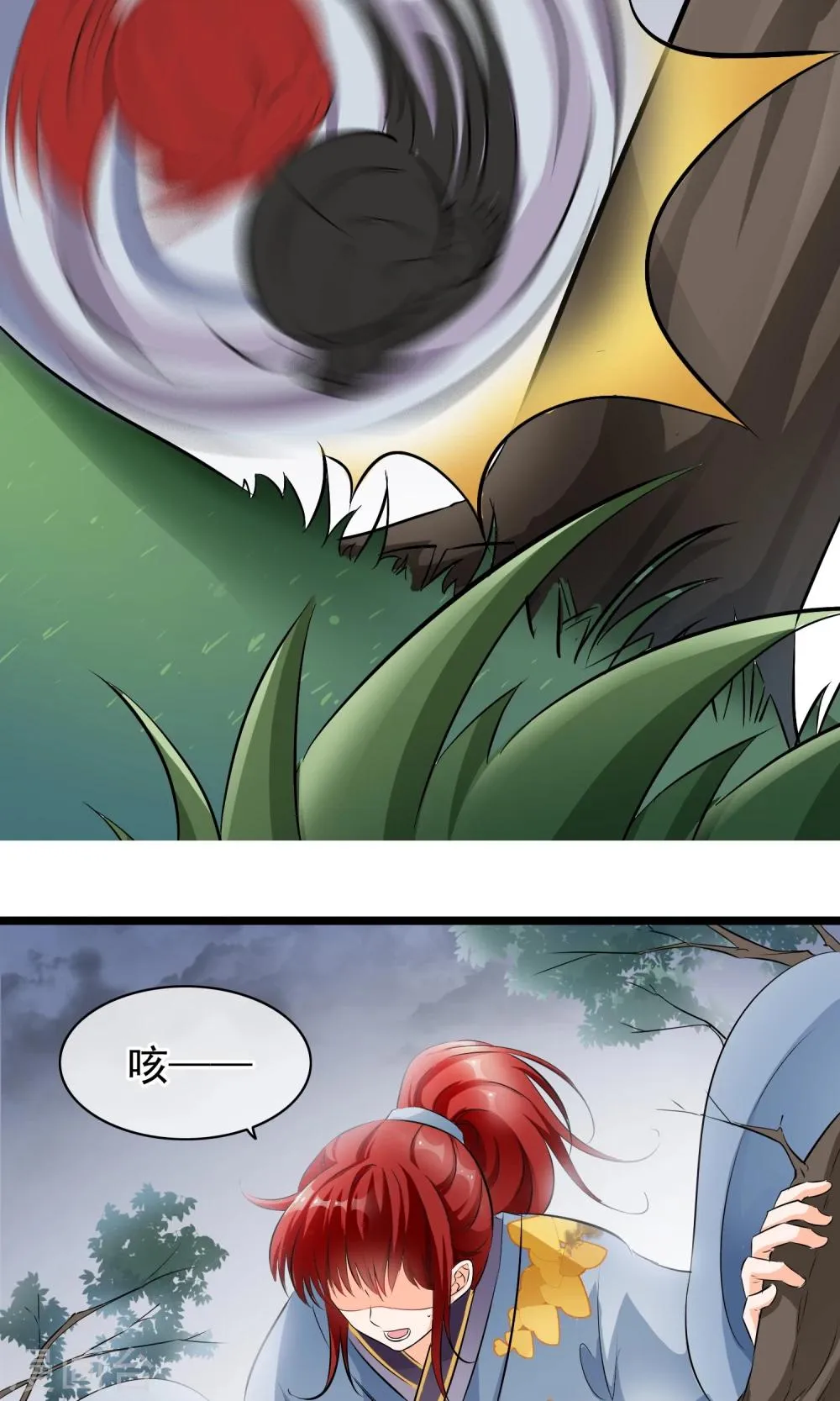 第41话 这种感觉是什么？ 第19页