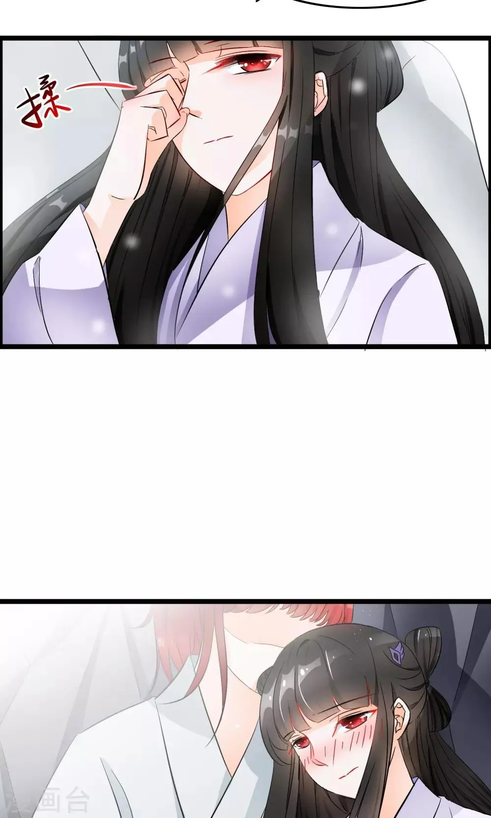 第43话 邪神祭拜 第3页