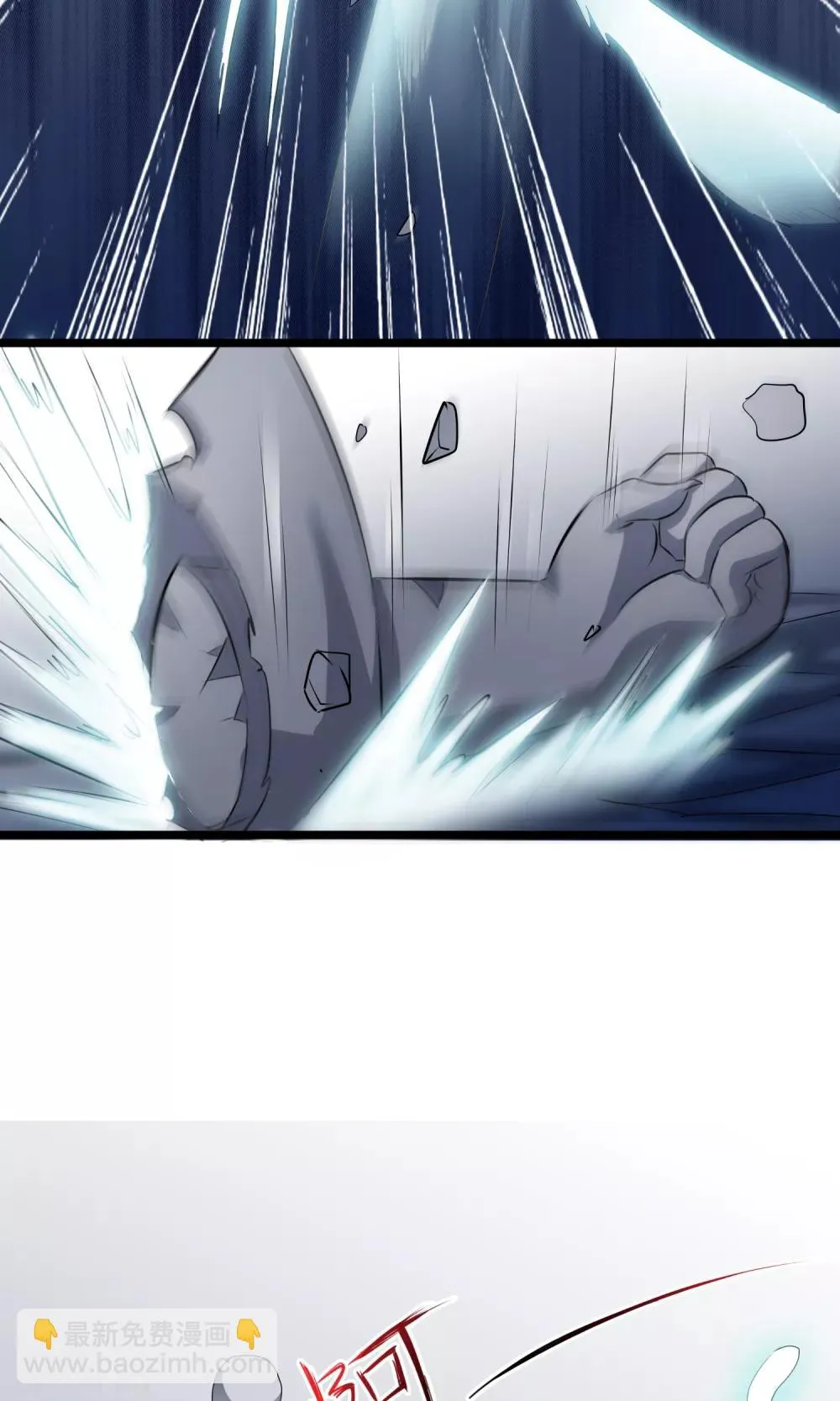 第44话 原来是她 第14页
