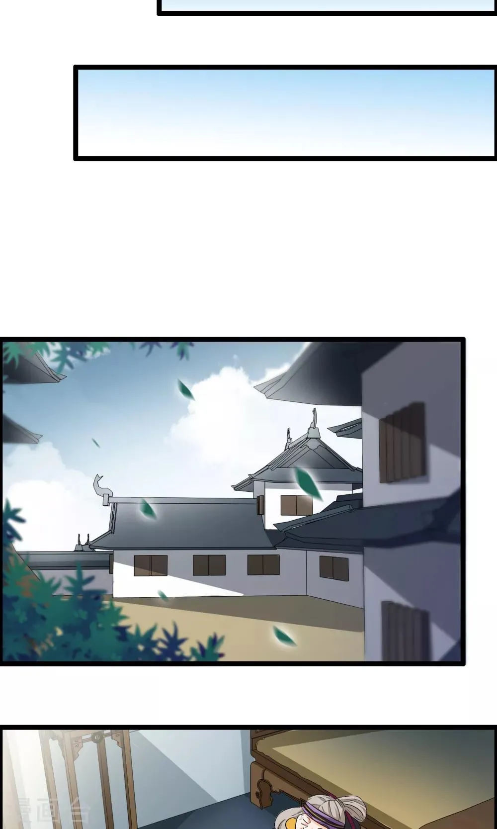 第44话 原来是她 第19页