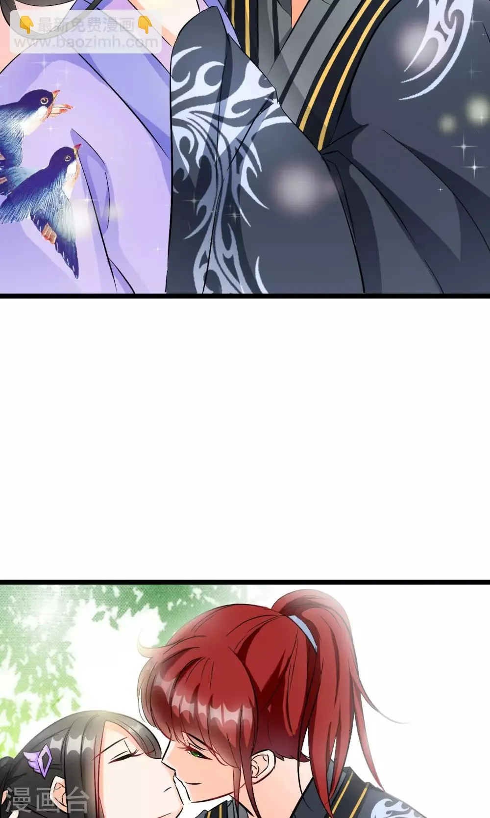 第47话 我要你的真心 第19页
