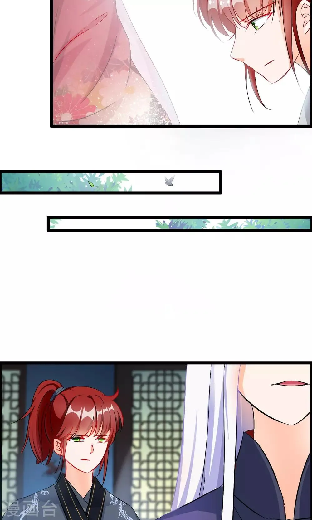 第52话 狗屎运 第11页