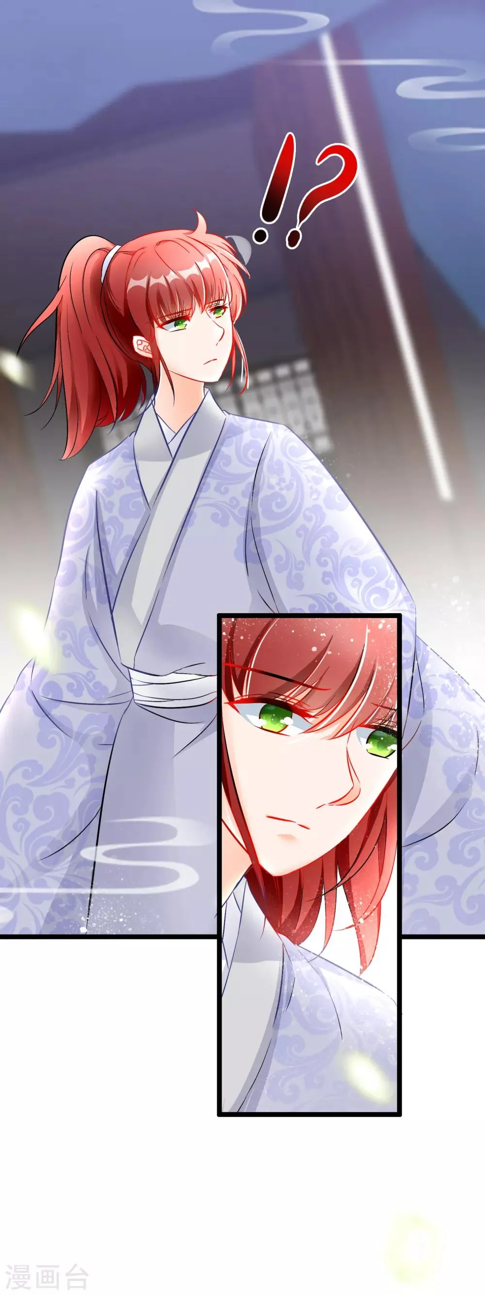 第57话 修罗 第3页