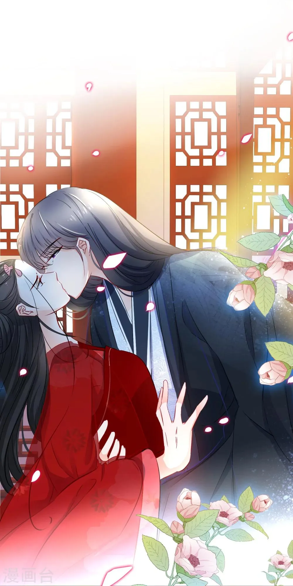 第87话 你这个瓜娃子 第9页