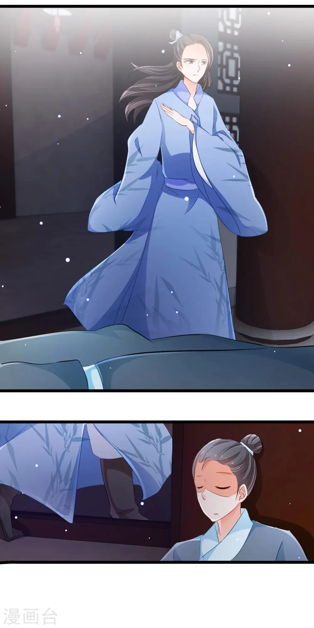 第103话 诈尸？ 第5页