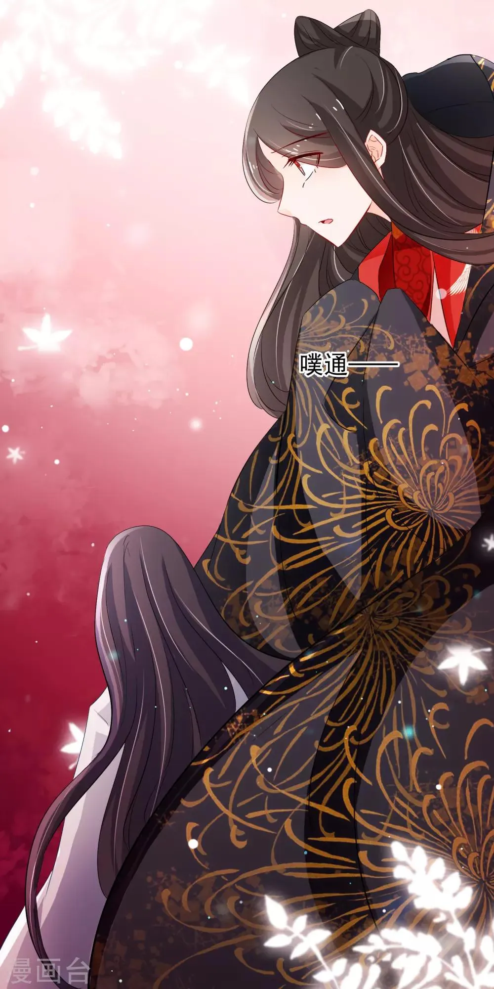 第109话 计中计 第7页