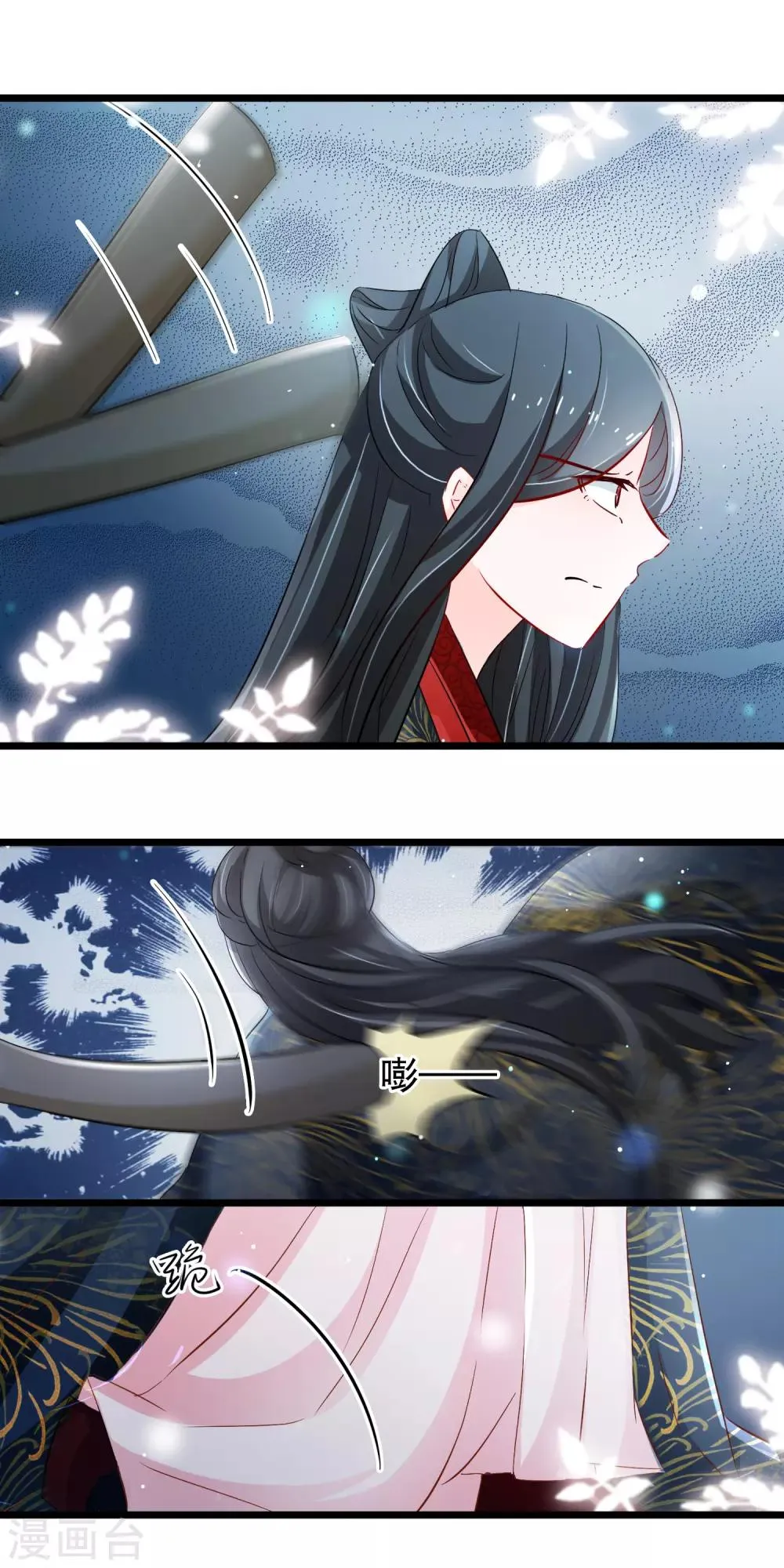 第109话 计中计 第16页