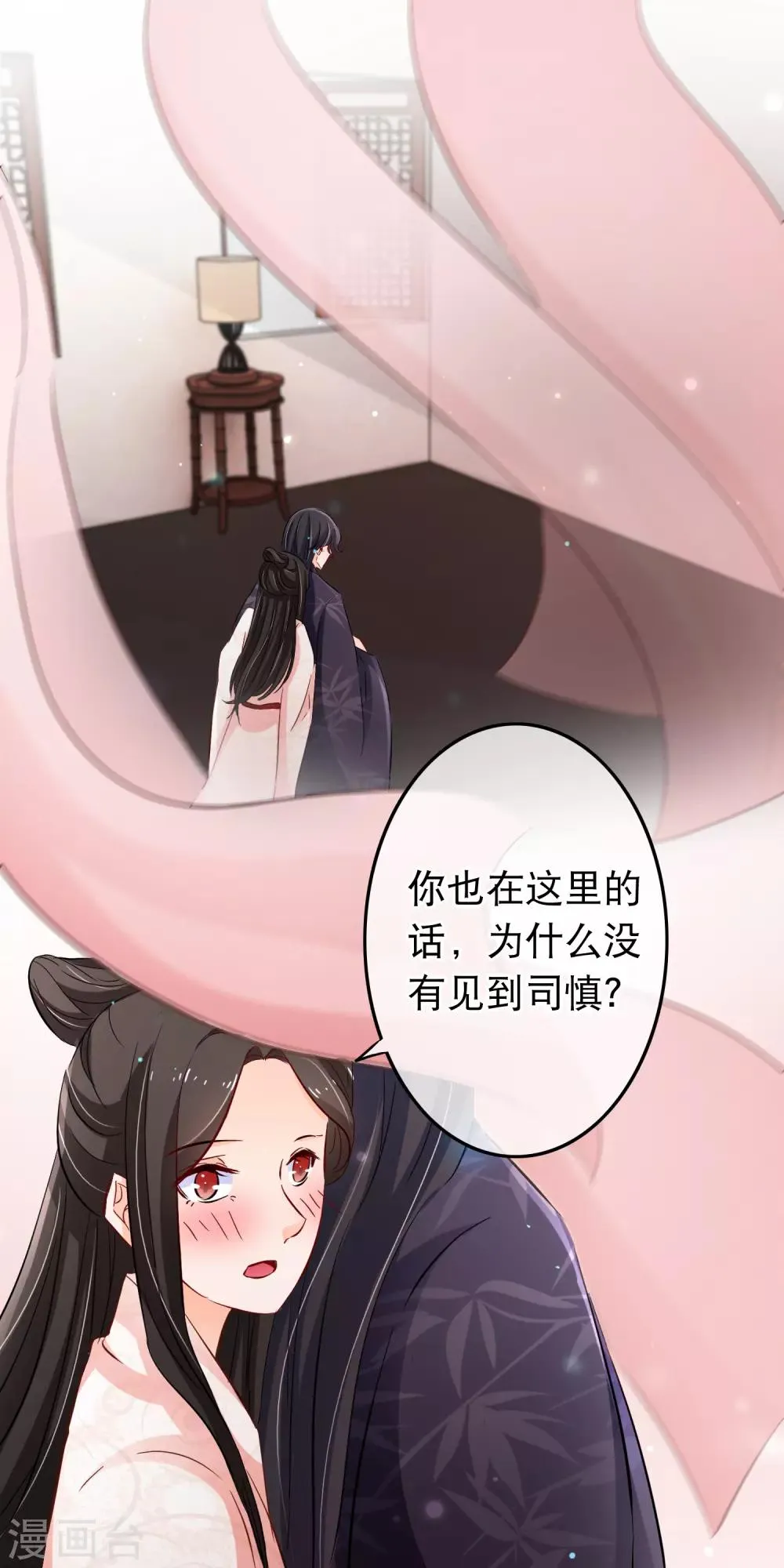 第114话 他看起来有些落寞 第8页