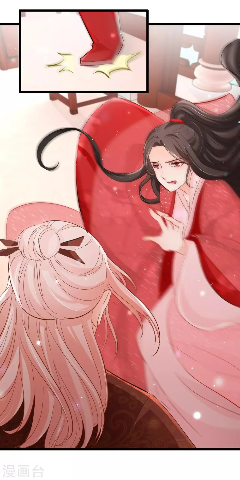 第118话 是我咎由自取 第3页
