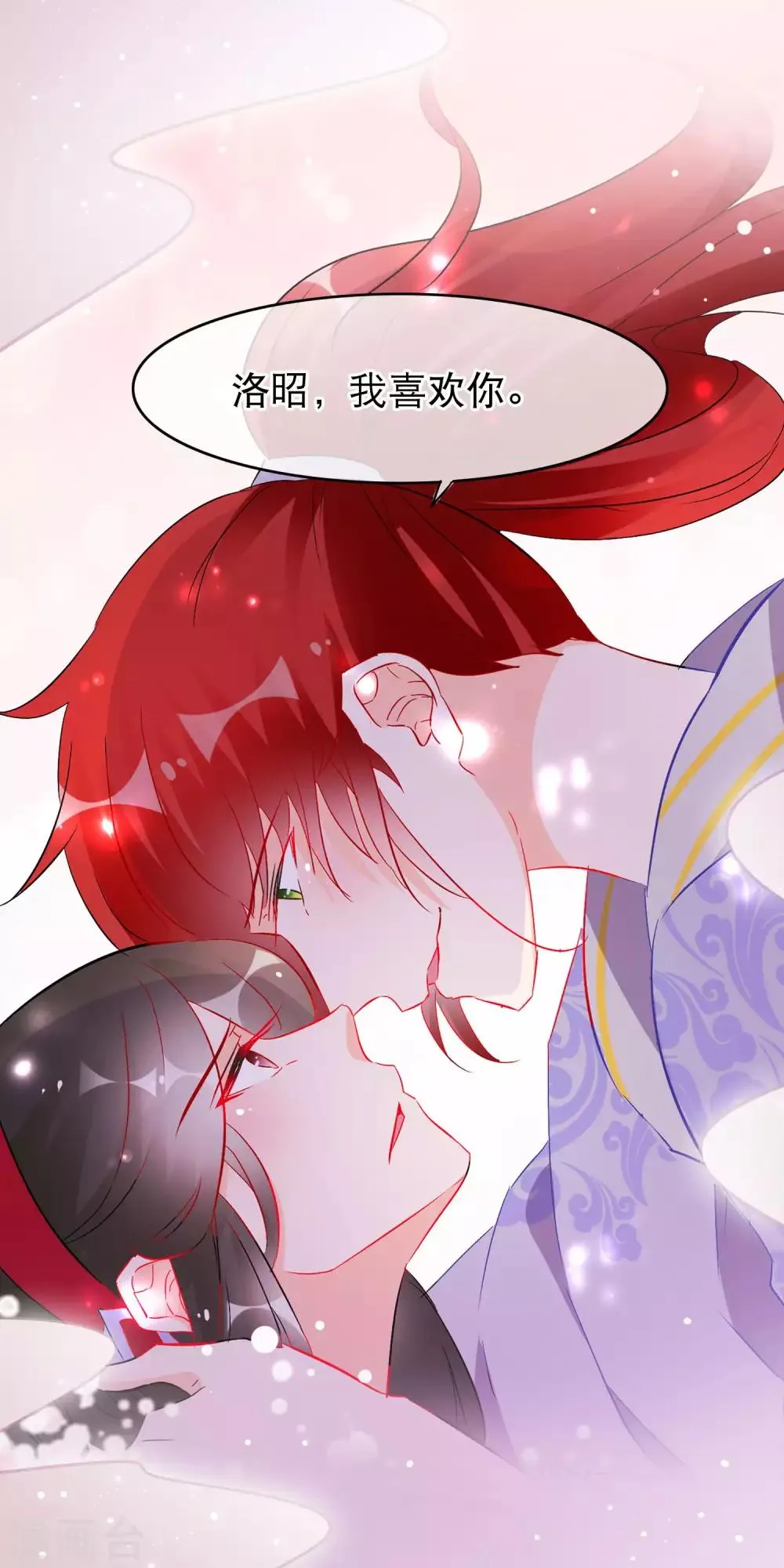 第125话 男人间的深入谈话 第12页